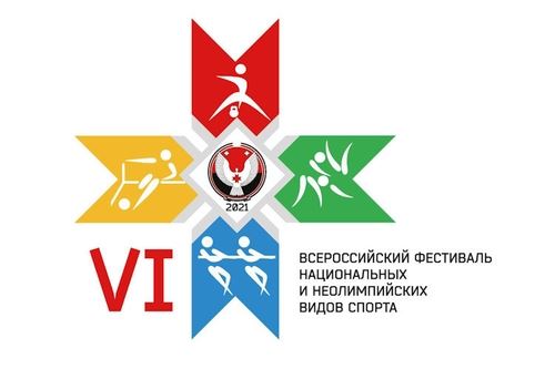 
<p>                                VI Всероссийский фестиваль национальных видов спорта пройдет в г. Ижевске 11 августа</p>
<p>                        